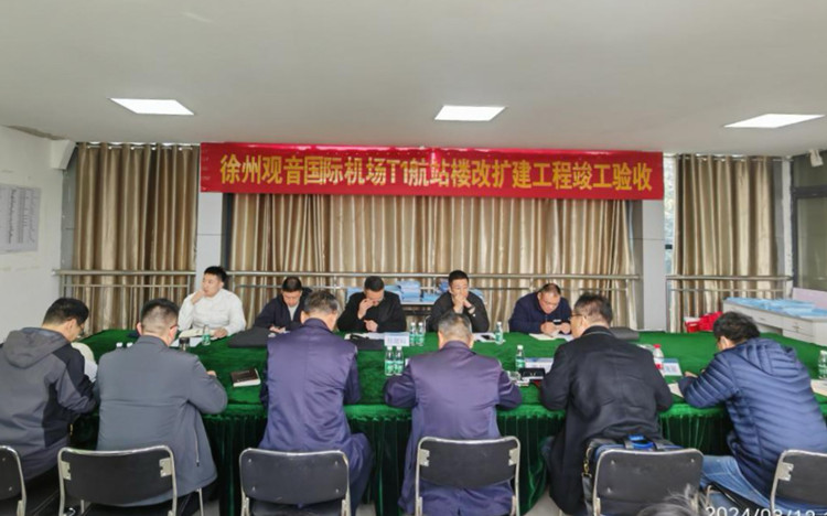 竣工驗收_副本.jpg
