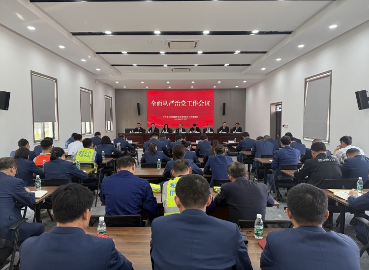 微信圖片_20250411102251_副本官網(wǎng).jpg